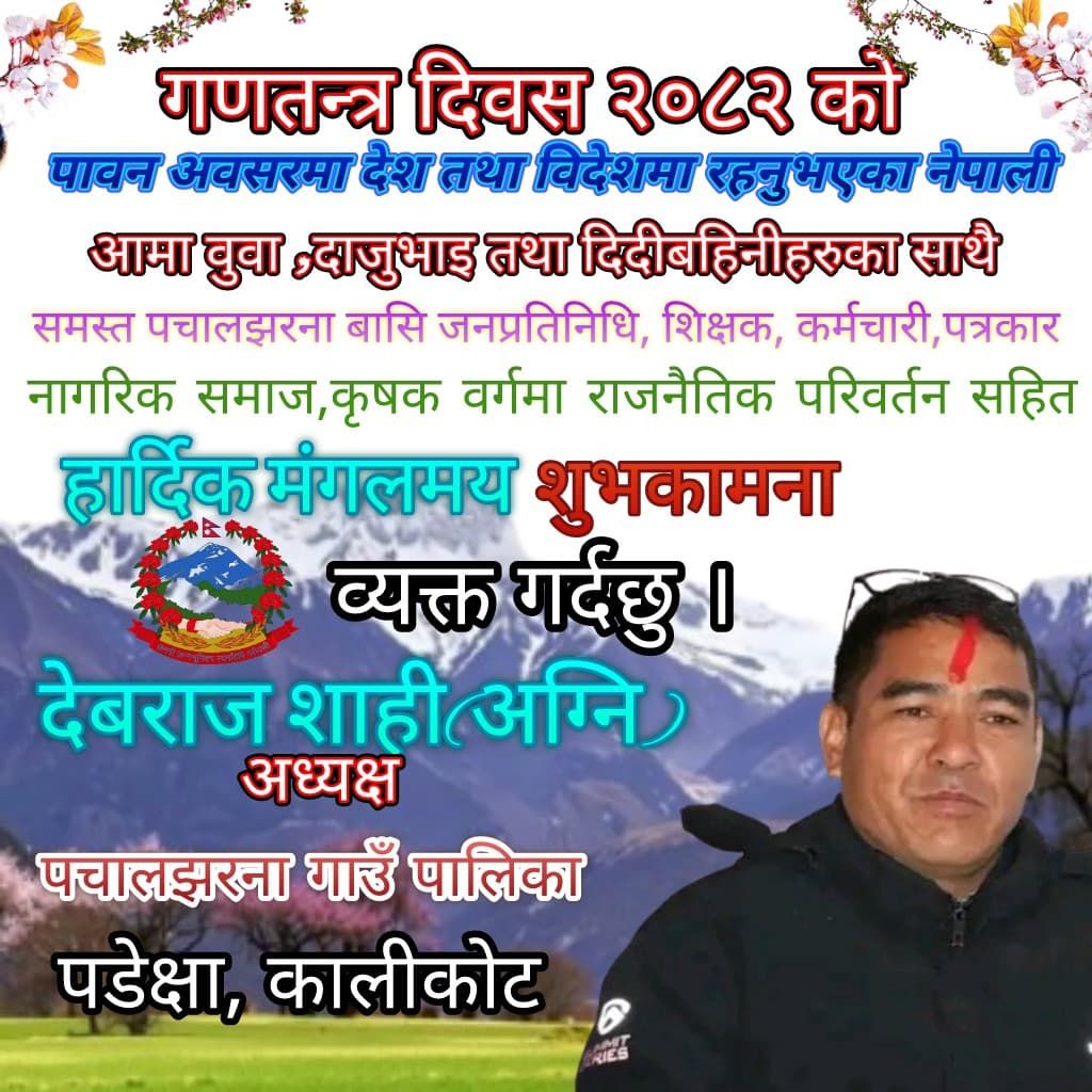 News Page Sidebar Ad -3