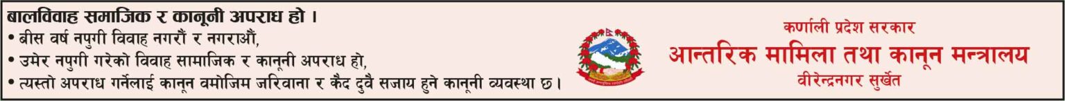 Home Page Long Ad -2