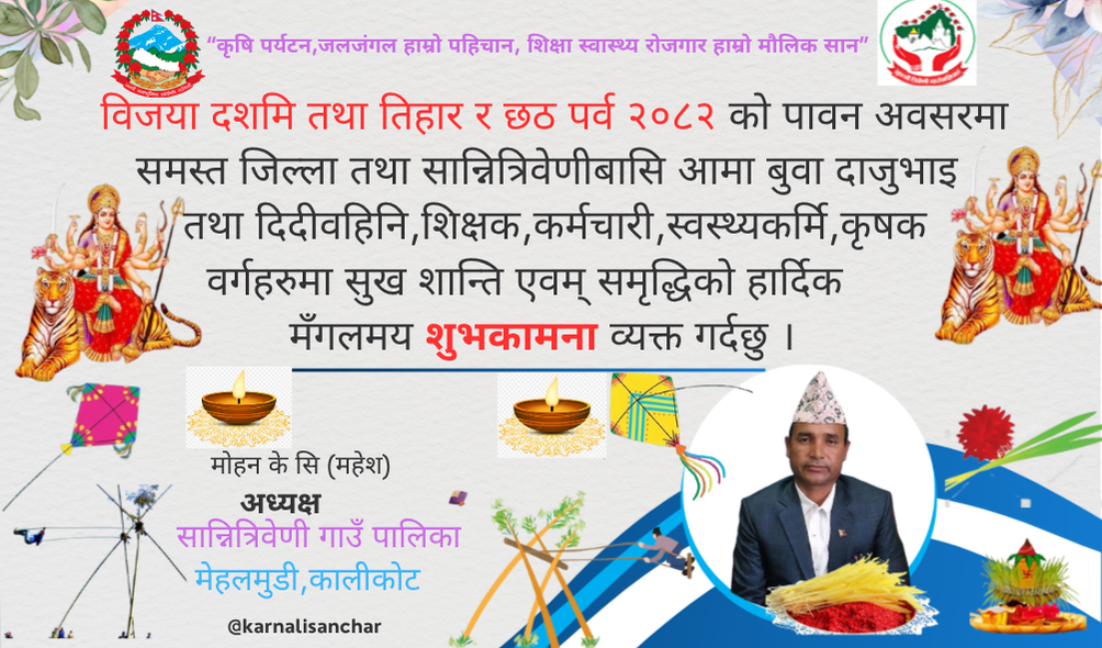 News Page Sidebar Ad -2