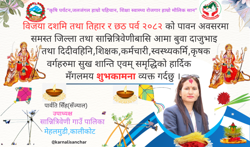 News Page Sidebar Ad -1